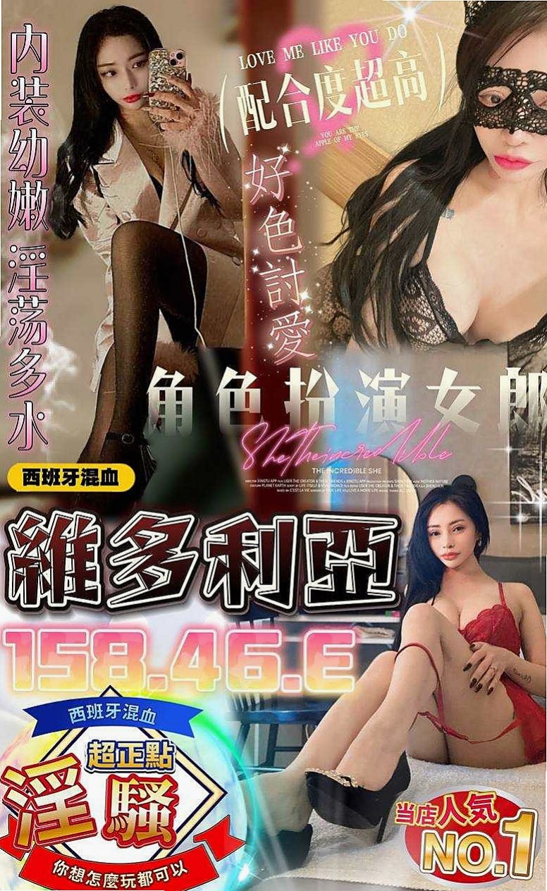 小水►楠梓叫小姐►俏麗空姐►身高163cm►體重42kg►胸圍E罩杯►年齡22歲►#騷貨老師值得你約 床上超級淫蕩 很敏感 水多 聲音好聽 幹起來超刺激